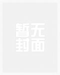 暖药生香